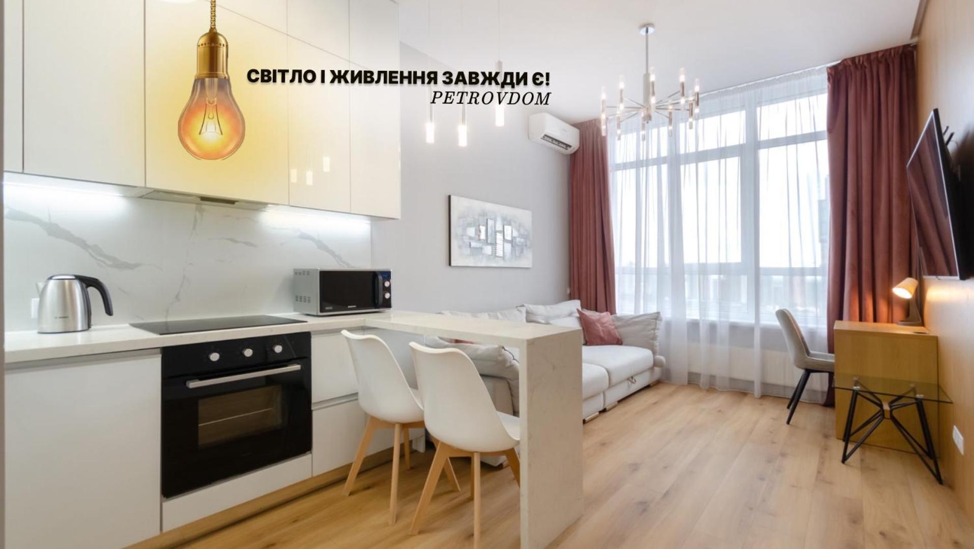 Petrovdom Apartments 267-373 In Rc Central Park, 7 John Mccain Street كييف المظهر الخارجي الصورة