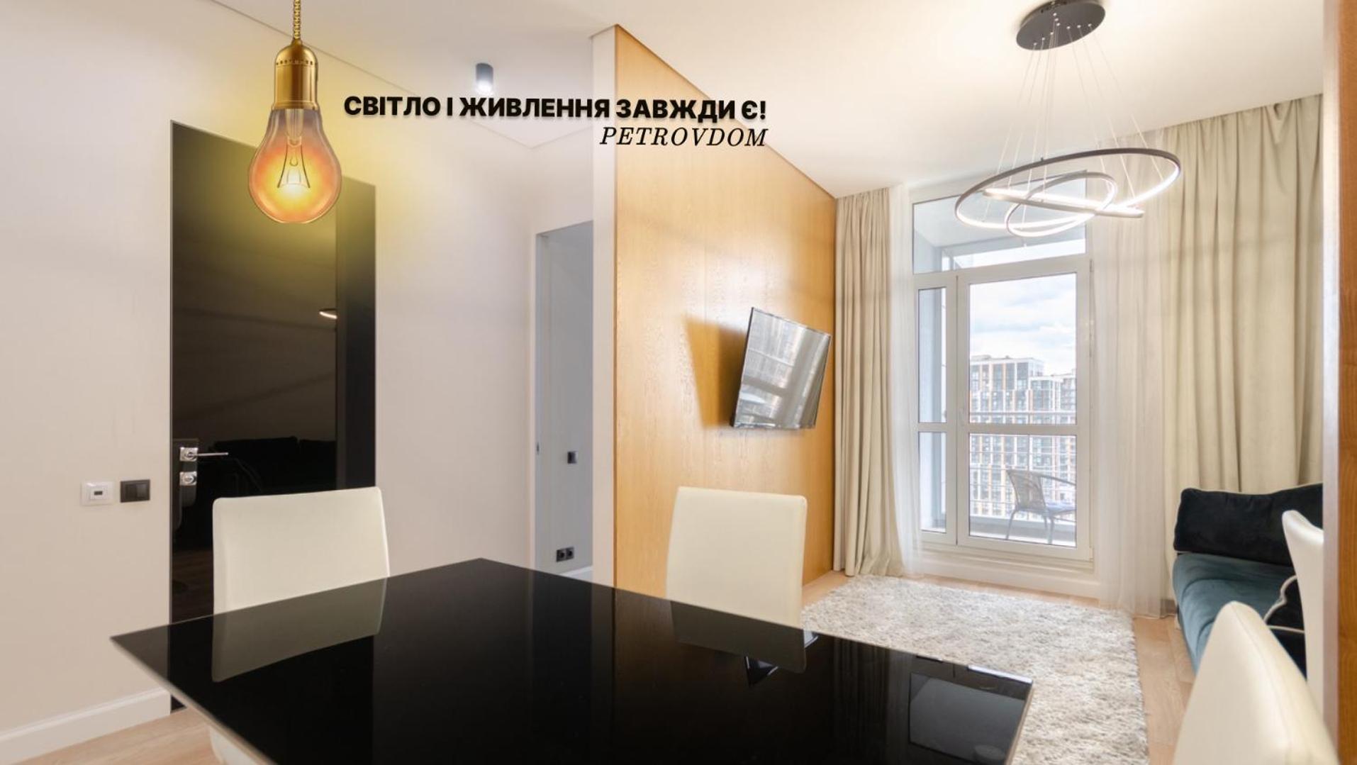 Petrovdom Apartments 267-373 In Rc Central Park, 7 John Mccain Street كييف المظهر الخارجي الصورة